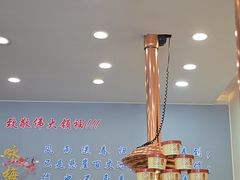 -臻牛烤肉