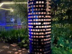 -北纬44度·金珠花海休闲农业旅游景区