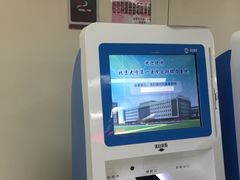 -北京大学第一医院(西城厂桥院区)