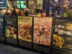 -haxnbauer海森堡德国餐厅(深圳coco店)