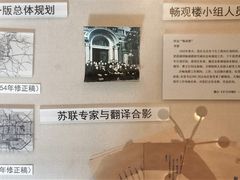-北京动物园-畅观楼