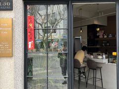 -Fridi Patisserie Cafe