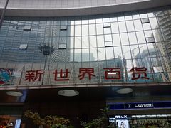 -观音桥步行街