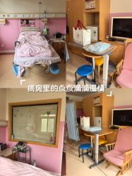 -复旦大学附属妇产科医院(黄浦院区)