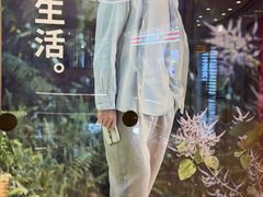 -MUJI无印良品(SM新生活广场店)