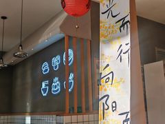 -一品小笼(金融街店)