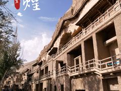 -敦煌莫高窟数字展示中心