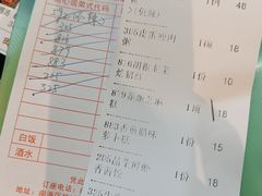 -敦煌喜宴(万达广场店)