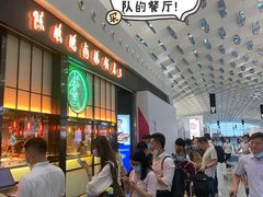 -陈鹏鹏潮汕菜(宝安机场T3航站楼店)