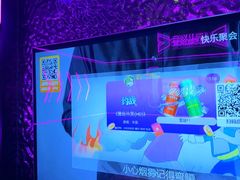 -星聚会KTV X Party(上海真如中海环宇城店)