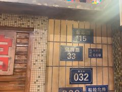 -萍姐火锅·公路夜市(南京新街口店)