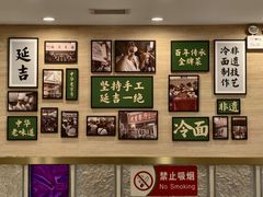 -华天延吉餐厅(西四总店)