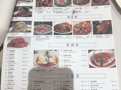 -知味观(湖滨总店)