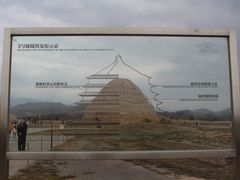 -国民政府最高法院旧址