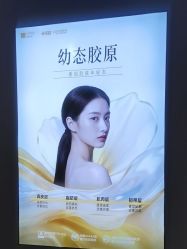 -长沙雅美医疗美容医院