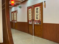 -食鸡公社辣子鸡·潍坊菜·烧烤