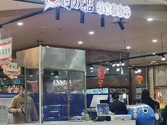 -日の船章鱼小丸子(骏壹万邦店)