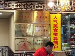 -金杨拉面王小吃面馆·牛三宝面·红烧牛肉粉