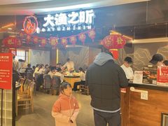 -渔乐之昕·铁板烧自助餐(虹悦城店)
