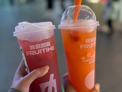 -鲜果时间·果蔬茶(中街旗舰店)