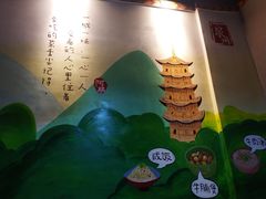 -阿灶卤煮老店·姜母鸭(五店市总店)