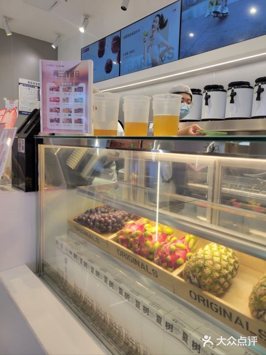 树夏(成都招商大魔方店)图片