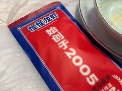 -怪怪龙虾·来自江苏盱眙(惊驾路店)