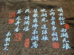 -绿茶餐厅(领展购物广场·中关村店)