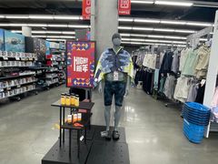 -优托邦(长兴路店)