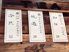 -成川茶店·潮汕工夫浓茶(万象店)