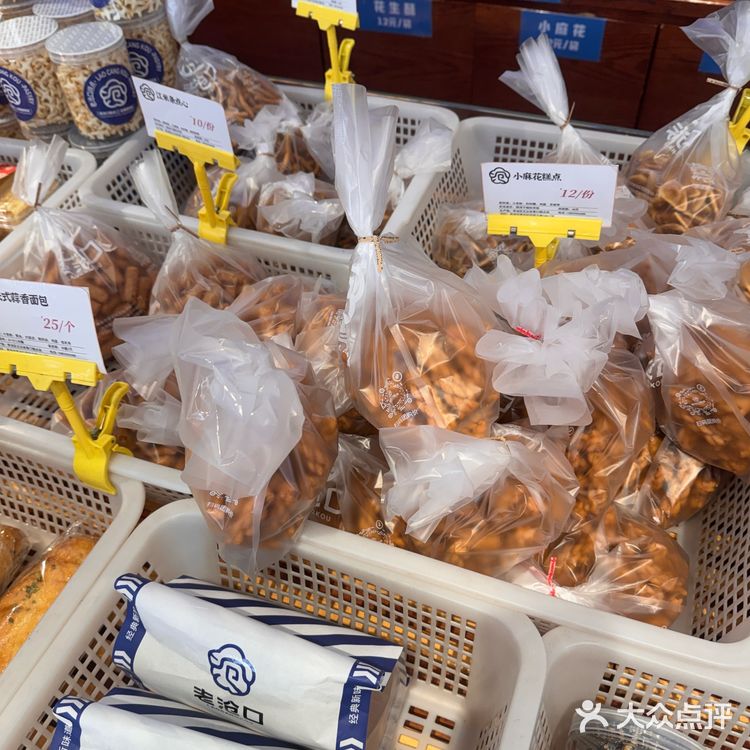 老沧口网红糕点