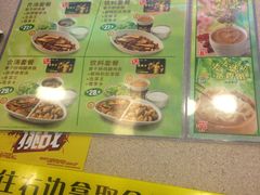 -真功夫(棠下店)