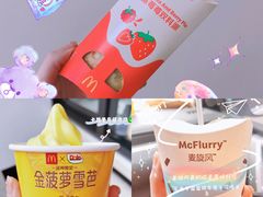 -麦当劳(天兴罗斯福店)