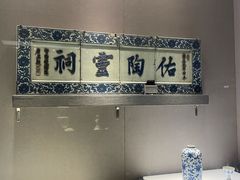 -景德镇中国陶瓷博物馆