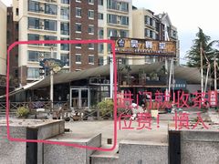 -索纳斯咖啡(海安路店)