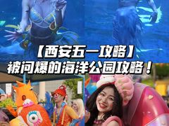 -华夏文旅海洋公园