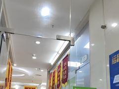 -瑞鹏宠物医院·微创内窥镜·骨外科·牙科(翠竹分院)