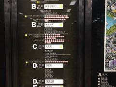 出口信息-越秀公园(地铁站)