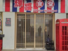 -文定生活家居创意广场