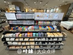店内环境-MUJI无印良品(星光68广场店)