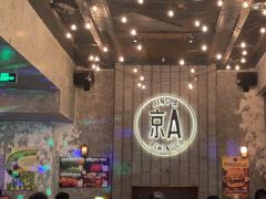 -京A Taproom·精酿餐吧(CBD店)