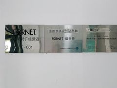 -福奈特洗衣洗鞋(沈阳三经街店)