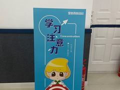 -金色雨林感统训练·专注力·语言认知·心理沙盘(天通苑校区)