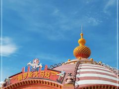 -俄罗斯国家大马戏团