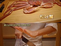 -荣一代目OMAKASE板前料理