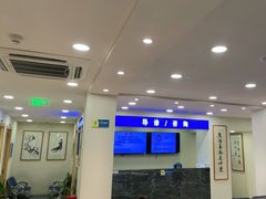 -上海广德中医门诊部