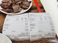 -杨记清芳牛肉拉面(京广路店)