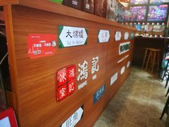 景观位-香港鸿记冰室