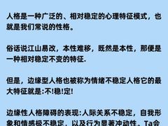 -上海嘉宁·心理咨询中心