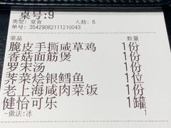 -蘭心·臻品(瑞虹太阳宫店)